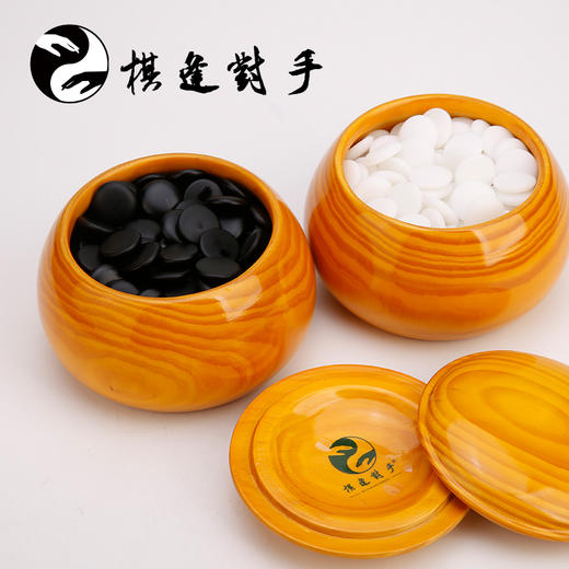 高山松木棋罐棋逢对手系列 商品图3