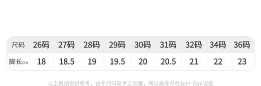 江南布衣童  22年秋款  多色拼接运动鞋  6M8M10530 商品图1