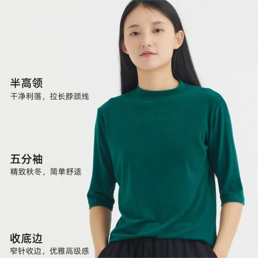 疯抢中！！【穿在身上的“肌底液”】女士日系五分袖半高领打底衫 富含15种氨基酸 滋养肌肤防干燥 顺垂养肤 高弹耐磨透气 简约百搭 遮肉显瘦 商品图5