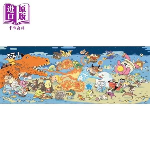 【中商原版】鬼岛马拉松屁屁侦探作者绘本 港台原版儿童绘本 动物故事主题 精装 4到6岁 九童国际文化 商品图2