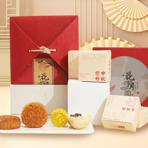 【中秋月饼】月饼礼盒8枚装  商品图0