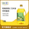 长寿花轻食玉米油1.8L*1食用油非转基因家用炒菜烘焙 商品缩略图0