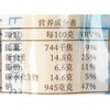 吉野物语鱼籽鱼肉肠60g/袋 商品缩略图2