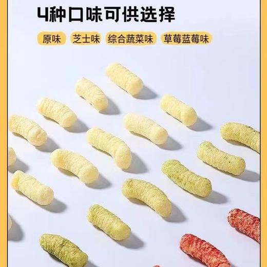 Beakid 海绵宝宝手指泡芙42g/盒 商品图4