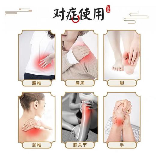 【3瓶特惠】南京同仁堂艾灸透骨液 随时随地做无烟艾灸，滚珠涂抹液体成膜！艾草多味草本植物萃取精华，膝盖肩颈腰椎颈椎热敷艾灸液贴 商品图4