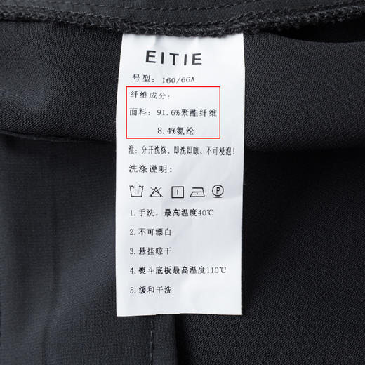 EITIE爱特秋冬新款女裤时尚休闲修身显瘦高腰裤子6705410 商品图7
