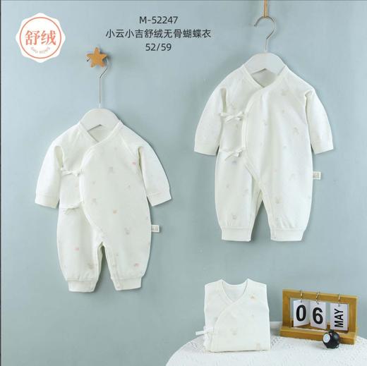 秋M52247芭贝双面绑带哈 商品图0