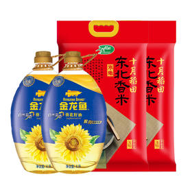 （分两个包裹发货）十月稻田寒地东北香米5kg/袋*2+金龙鱼阳光葵花籽油4L*2【LXTX3.0】