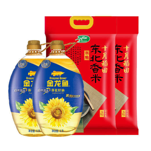 （分两个包裹发货）十月稻田寒地东北香米5kg/袋*2+金龙鱼阳光葵花籽油4L*2【LXTX3.0】 商品图0