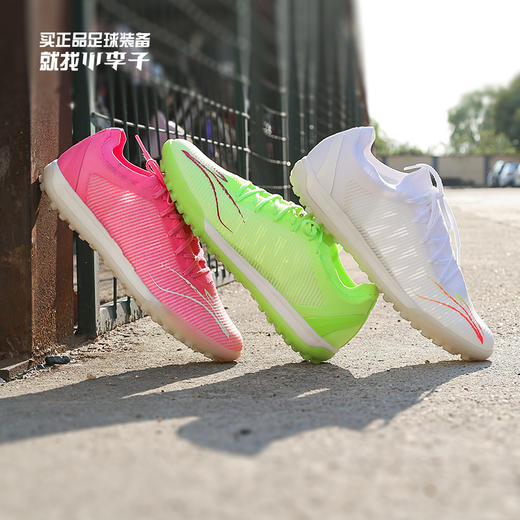 Lining/李宁 疾影碎钉足球训练鞋集合【白/蓝/绿/粉】ASTS001 商品图0
