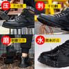 四季款透气防水劳保鞋男防砸防刺钢包头橡胶大底安全鞋工作鞋 商品缩略图5