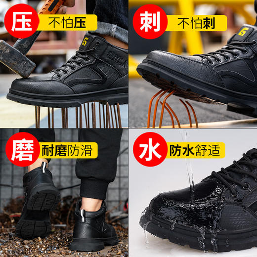 四季款透气防水劳保鞋男防砸防刺钢包头橡胶大底安全鞋工作鞋 商品图5