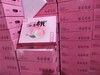 礼盒装 高山水蜜桃 桃子 摆软甜蜜多汁 水分多到可以吸着喝 商品缩略图2