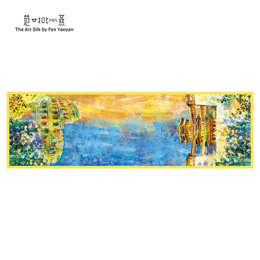 梦回长安 邂逅(55×180cm） 商品图0