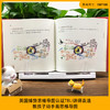 (仓发) 思维导图说中国传统节日（一本集故事性、知识性、文学性、动手性于一体的节日之书）/北京理工大学出版社/9787568285209 商品缩略图4
