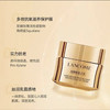 兰蔻菁纯眼霜20ml 商品缩略图1