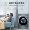 【磁悬浮直驱】海尔滚筒洗衣机全自动家电 极光系列 10公斤磁悬浮电机 除毛洗EG100MATE81SU1 单洗 商品缩略图7