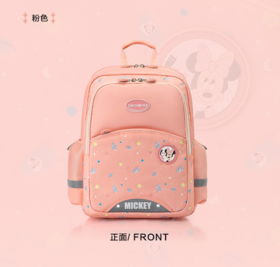 新秀丽迪士尼授权系列抗菌大容量儿童书包TU7