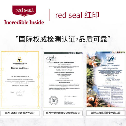 【降火清火】新西兰Red Seal红印草本牙膏 固齿清新口气 100g 商品图3