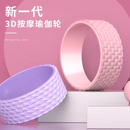 初学者瑜伽轮开背瑜伽器材普拉提圈 商品图0