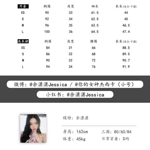 BeQueenStory【戛纳晚宴】新中式刺绣外套无袖连衣裙套装 商品图1