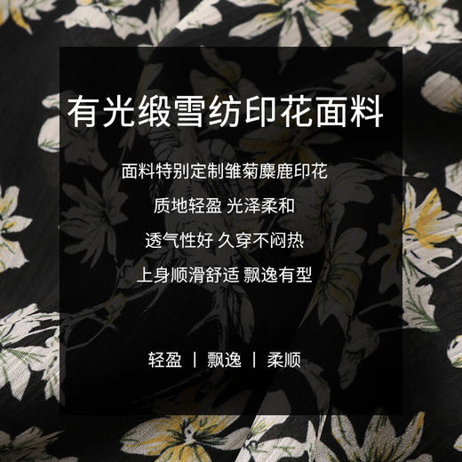 玳莎插肩袖印花衬衫女2022早秋新款飘带洋气小衫优雅立领雪纺上衣 CC31311 商品图3