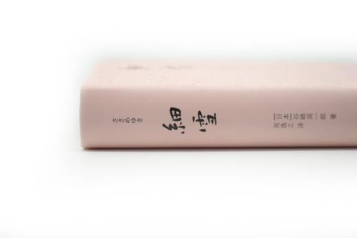 (仓发) 细雪/译林出版社/（日本）谷崎润一郎/9787544767620 商品图6