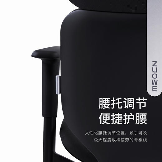 【IDEO设计】ZUOWE座为Light款人体工学椅 商品图1