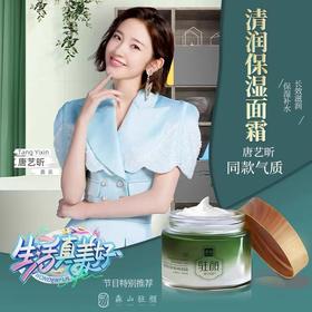 干皮救星💦💦💦