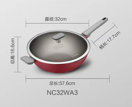 SUPOR苏泊尔火红点钛磨力不粘炒锅NC32WA3    32CM配硅胶铲 商品图1