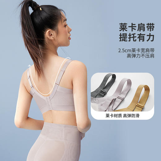 都市丽人美体纤塑中塑CD杯调整型文胸蕾丝薄3/4杯塑身衣塑身文胸四排扣无钢圈LJ22M7 商品图6