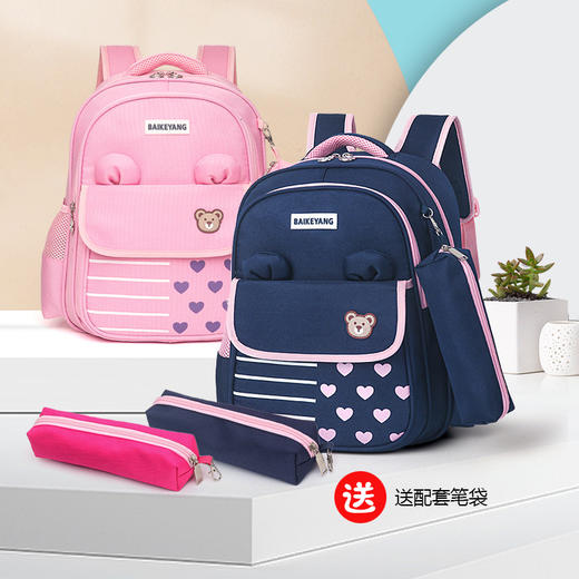 「七色可选！呵护孩子背部健康」贝科羊儿童书包韩版双肩包小学生一至三年级书包 商品图0