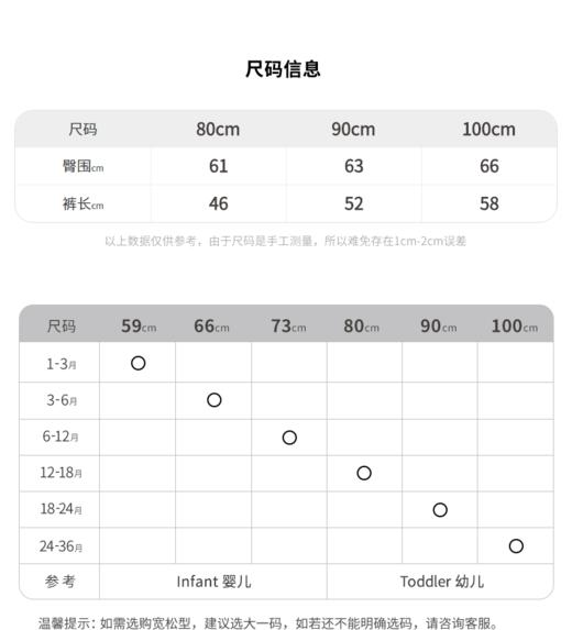 江南布衣童  22年秋款  宽松锥形长裤  YM9E11010 商品图1