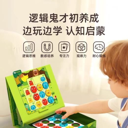 【学而思严选】5-6岁+适用 弥鹿数独高阶版-5宫/6宫 送数独视频资源PY 商品图4