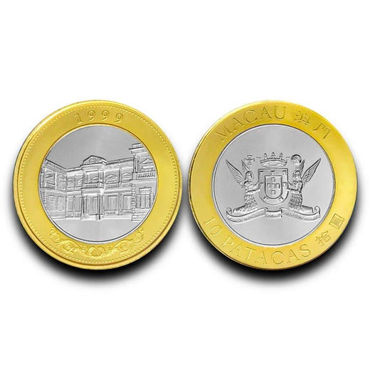 1999年澳门回归精制纪念币7枚全套 原装礼盒 商品图11