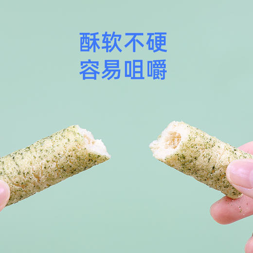 beazero海绵宝宝手指谷物泡芙棒儿童零食磨牙饼干高钙泡芙条不添加白砂糖 商品图2