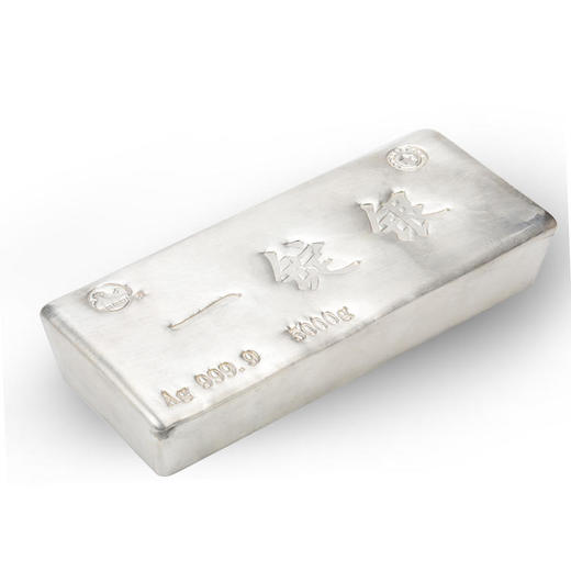 【中钞贵金属】“一锭银”投资银锭 纯度99.9% 商品图11