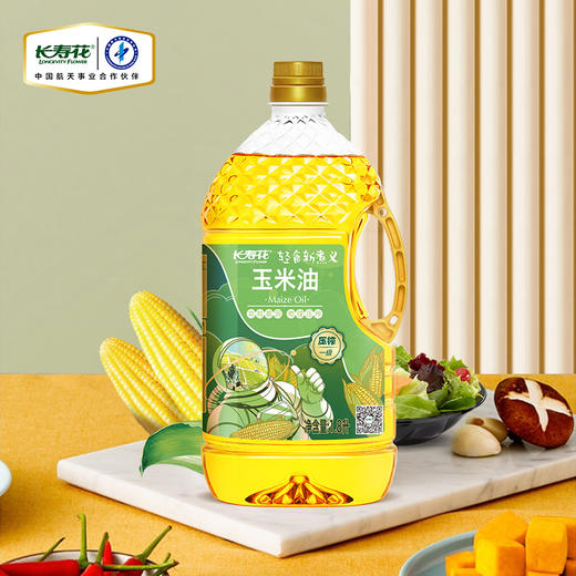 长寿花轻食玉米油1.8L*1食用油非转基因家用炒菜烘焙 商品图2