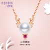 【1件7.5折】心花鹿放系列玫瑰18K金红鼻子小鹿项链珍珠套链KN263601 商品缩略图0