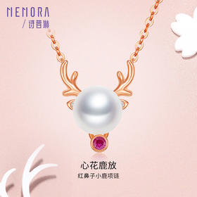 【1件7.5折】心花鹿放系列玫瑰18K金红鼻子小鹿项链珍珠套链KN263601