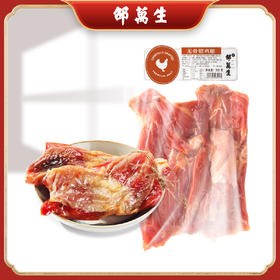 上海邵万生无骨腊鸡腿220g腌肉腊肉南北干货腌腊制品
