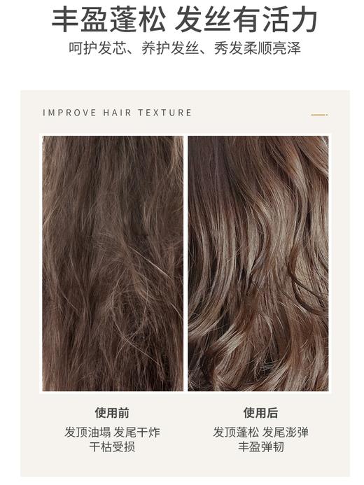 浅香日本晚樱氨基酸洗发水750g（丰盈密润） 商品图3