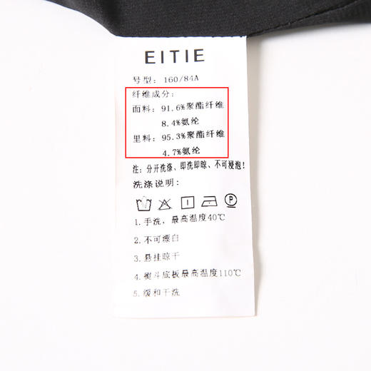 EITIE爱特爱秋冬新款修身显瘦女士西装双排扣商务短外套6703412 商品图7