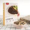 [甄选]拾沃食研室丨七色糙米饭 糙米杂豆 免泡快熟 焖饭煮粥饭团 软糯可口 450g/盒 商品缩略图0