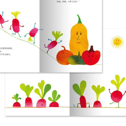 【点读版】绘本花园：萝卜逃跑啦（平） 商品图1