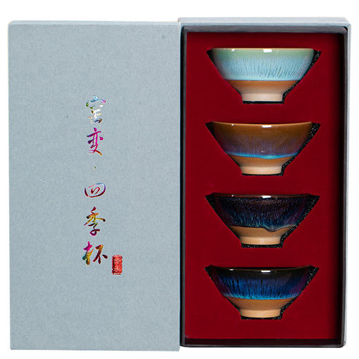 「古朴韵味！窑变四季杯」窑变主人杯陶瓷茶杯礼盒装 中式居家日用餐饮用具功夫茶杯个人单杯曜变茶盏茶碗礼盒装 商品图4