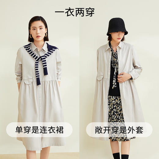 玳莎设计感宽松风衣女秋 通勤显瘦长袖中长款两穿式连衣裙 CC38301 商品图2