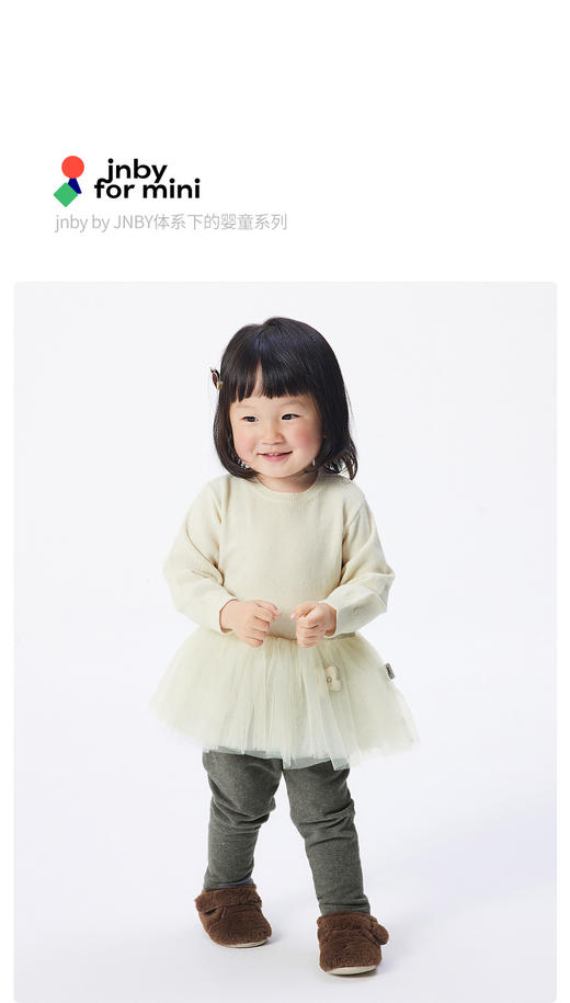 江南布衣童  22年秋款  棉质长裤打底裤  YM9E11050 商品图0