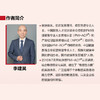 PMI-ACP 备考宝典 李建昊项目管理PMP敏捷项目PMI-ACP考试参考书敏捷产品敏捷思维 商品缩略图4