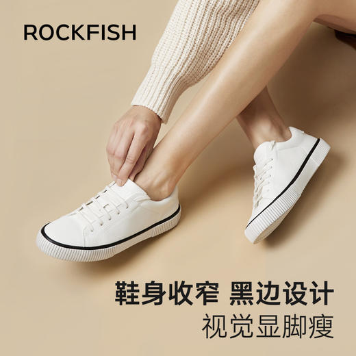 Rockfish饼干小白鞋|能穿四季巨百搭，黑边设计，视觉显脚瘦 商品图7